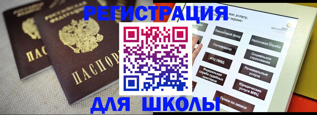 временная регистрация адрес в Зарайске